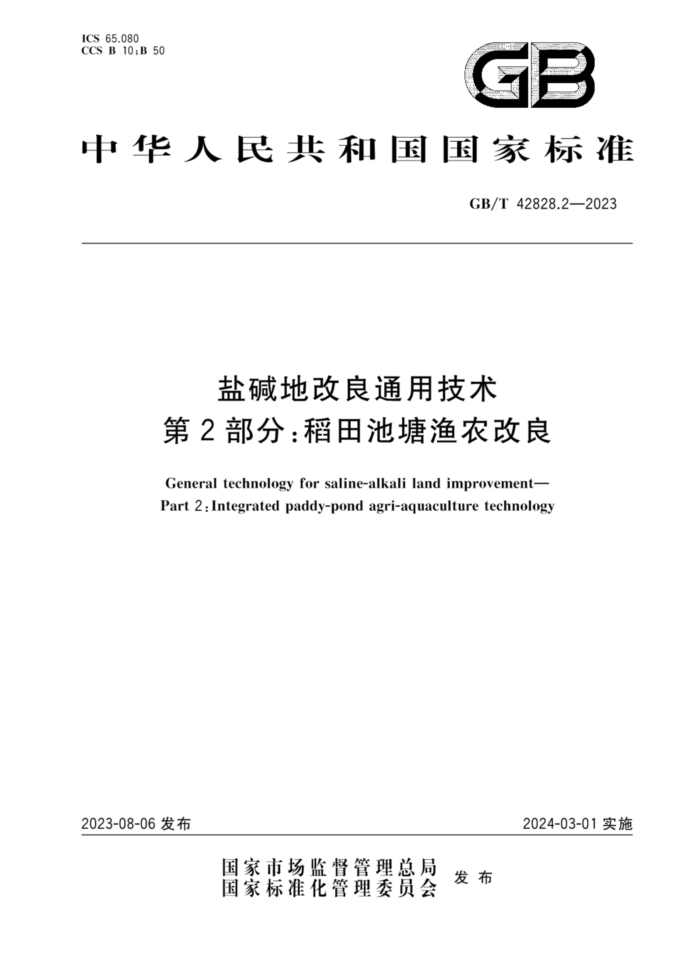 资源详情图